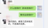 网红小三吃瓜群众是谁,吃瓜群众热议背后的真相